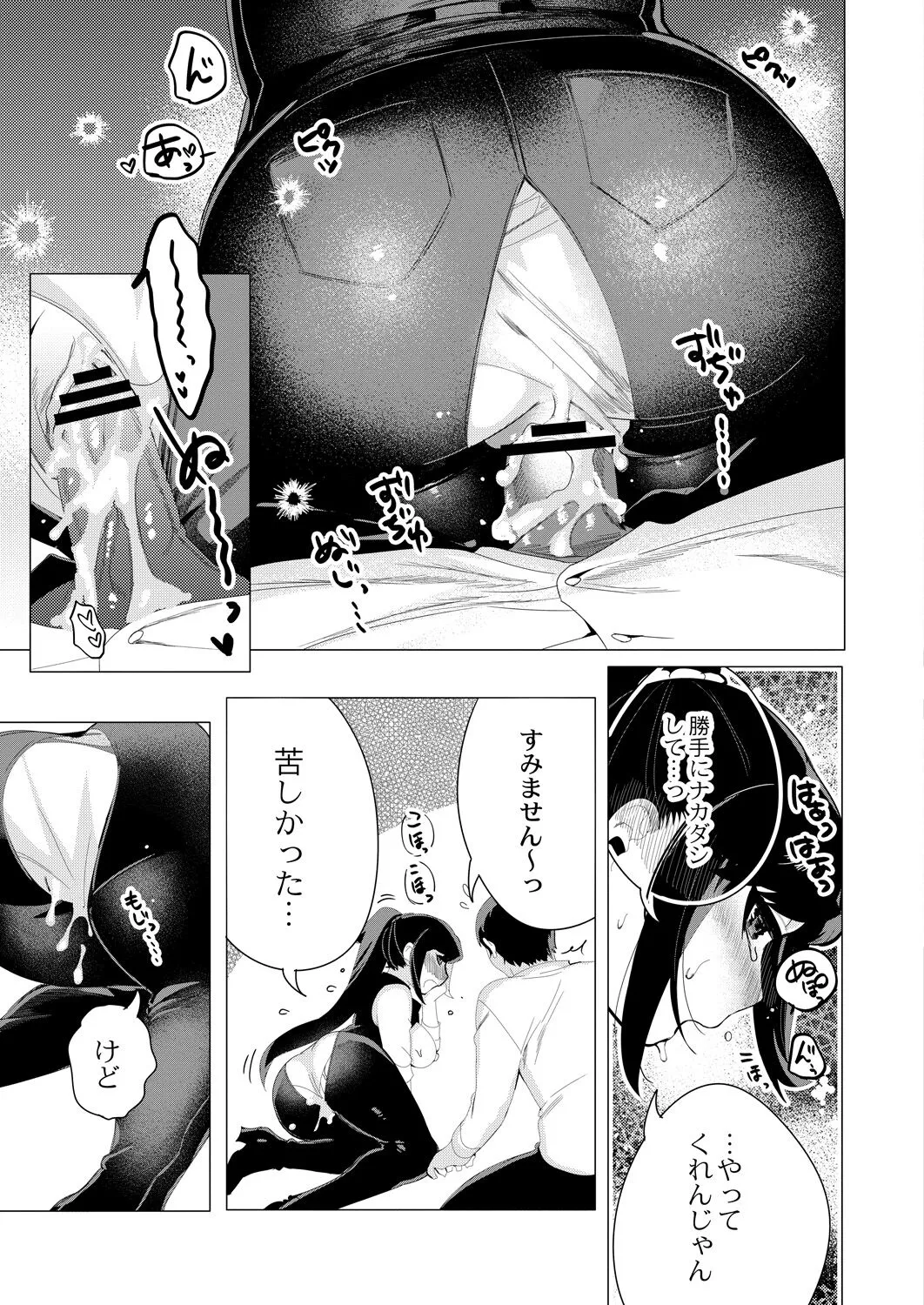 Page 317