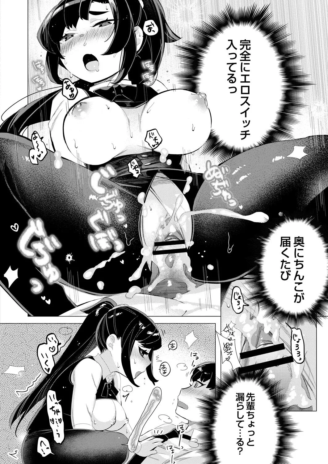 Page 320