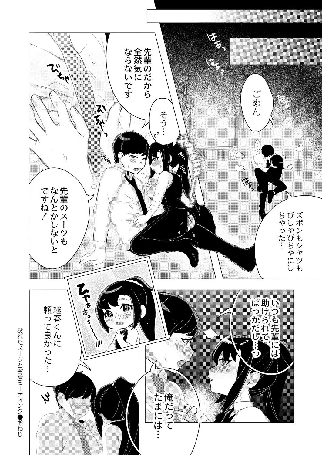 Page 322