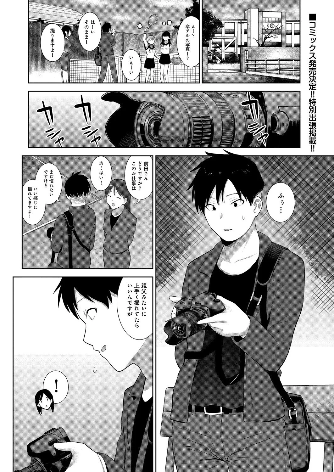 Page 325