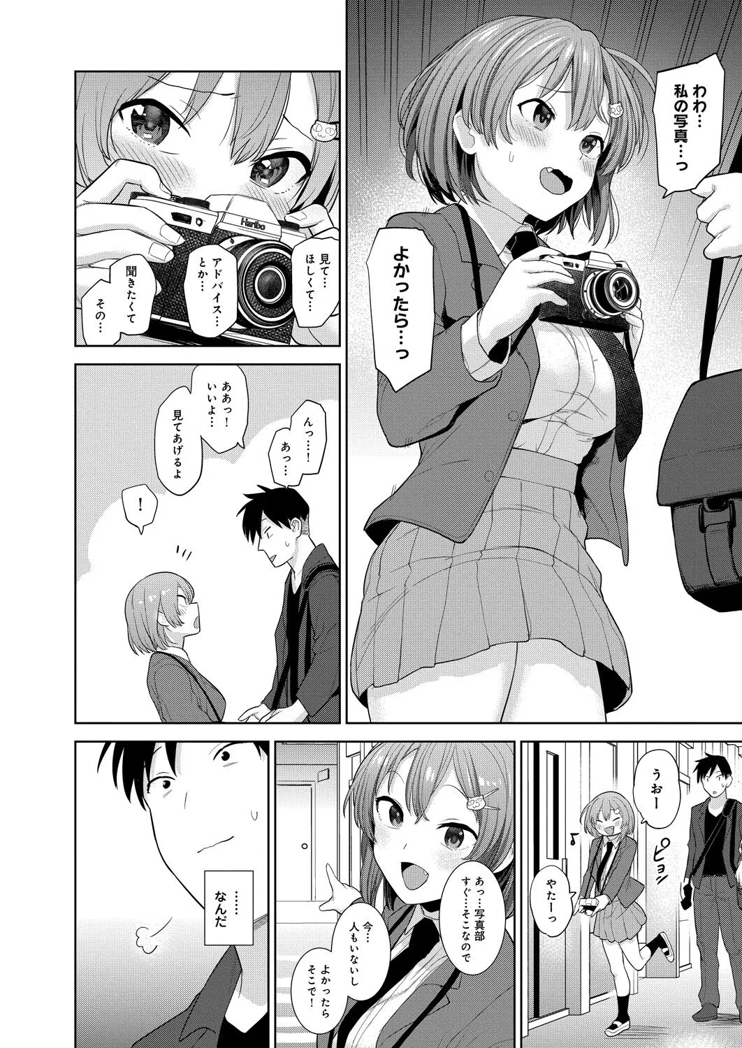 Page 328