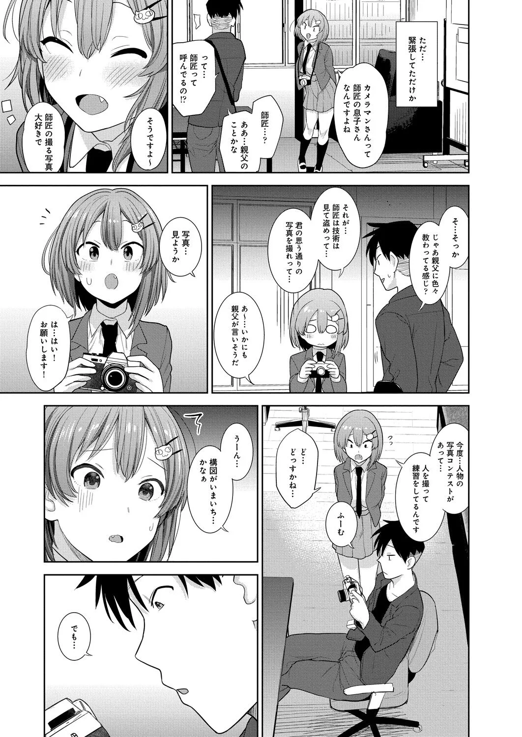 Page 329