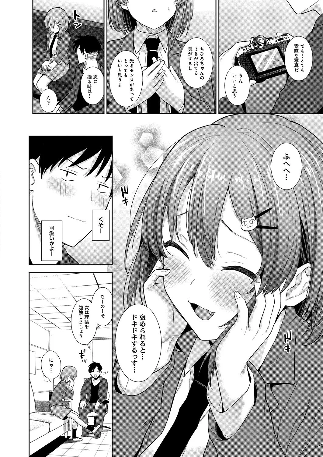 Page 330