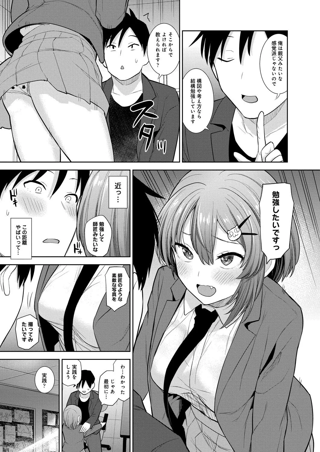 Page 331