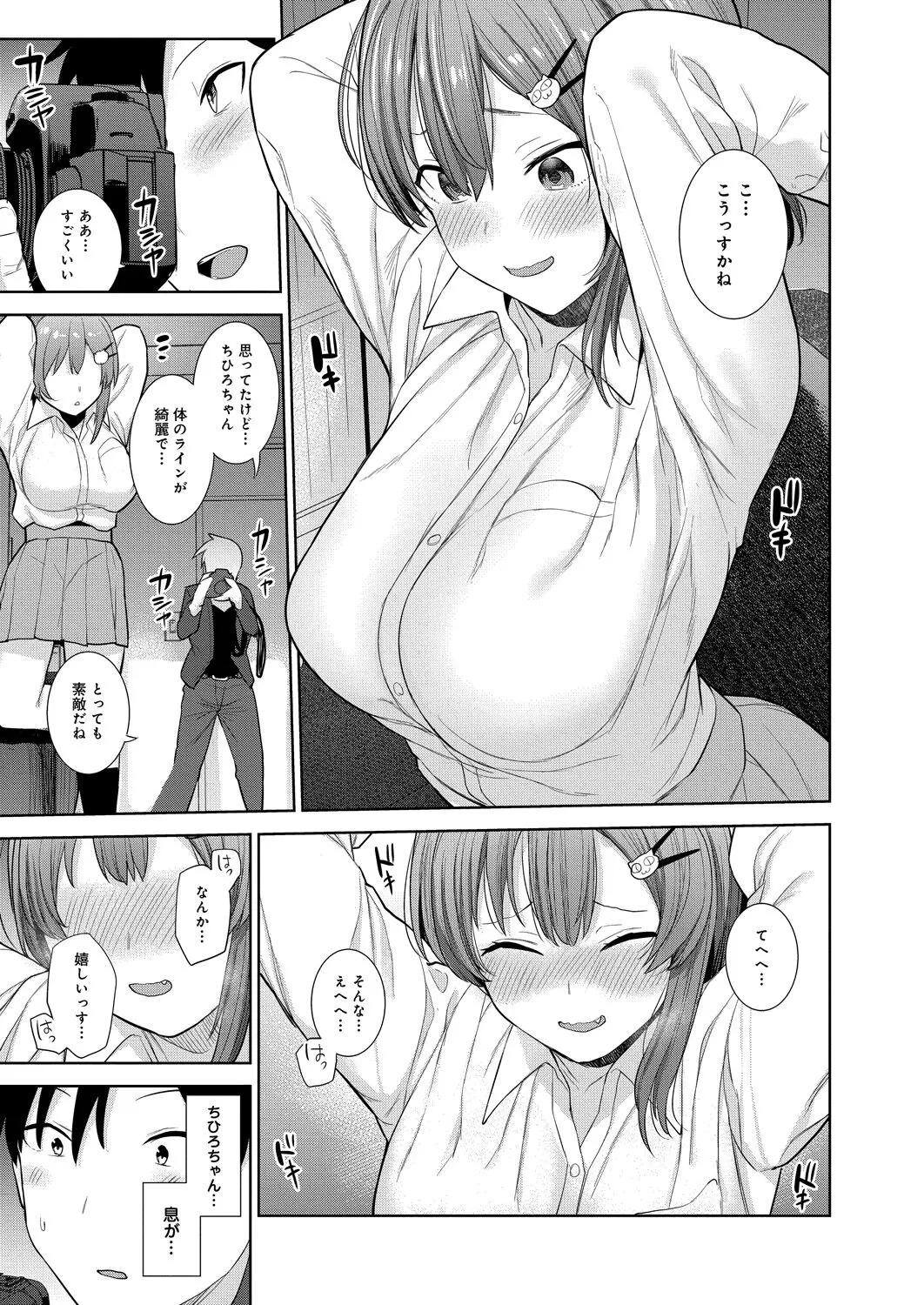 Page 333