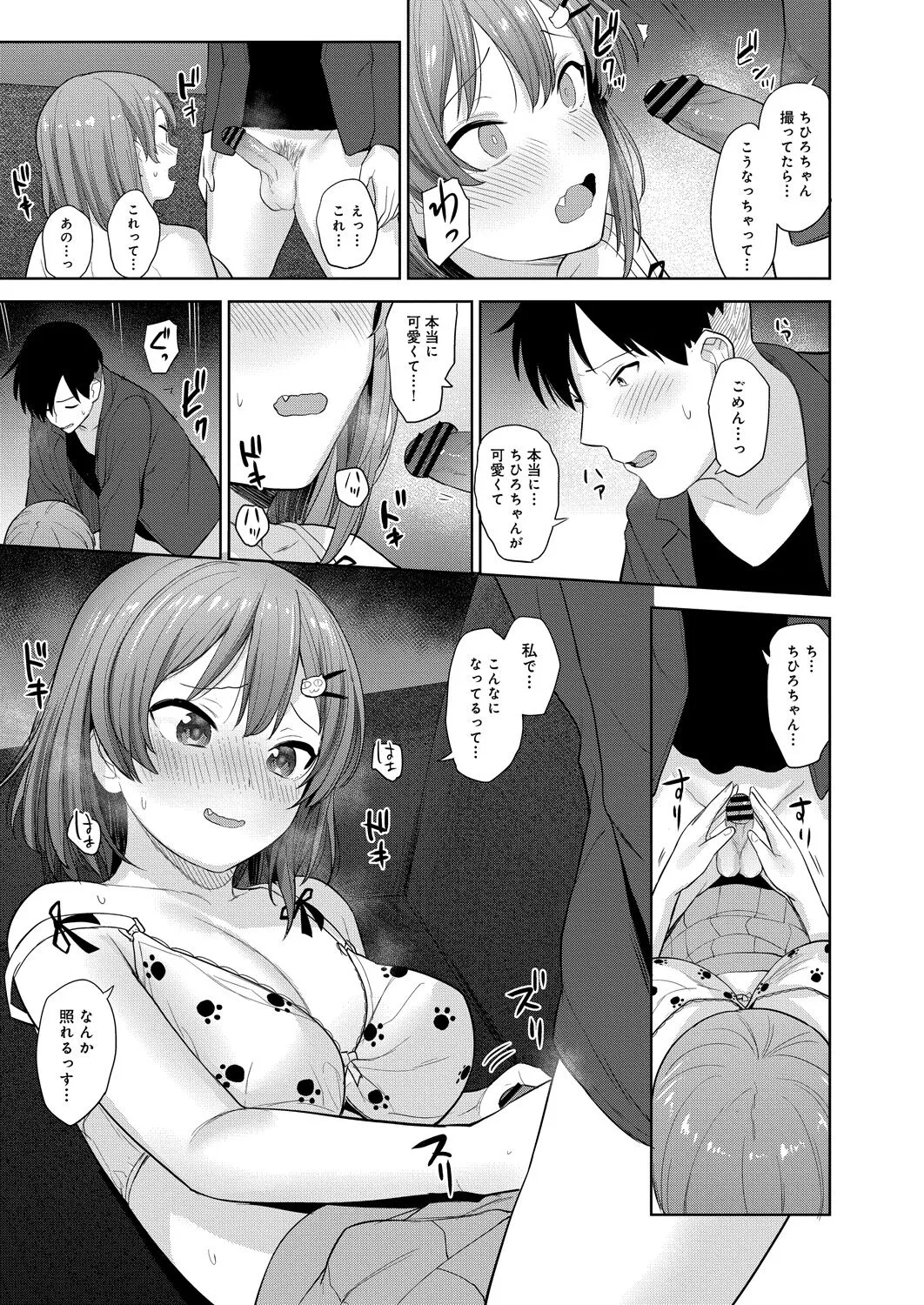 Page 337