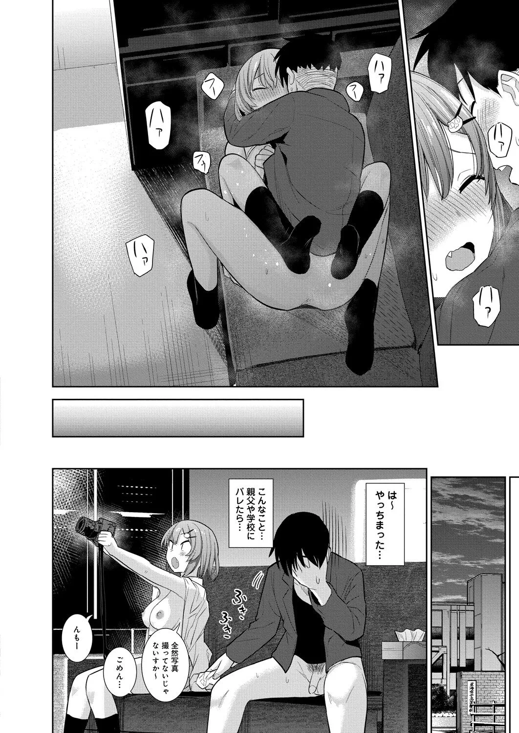 Page 348