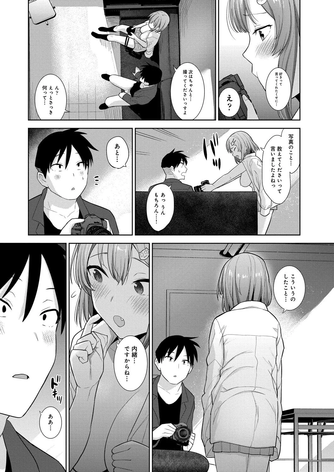 Page 349