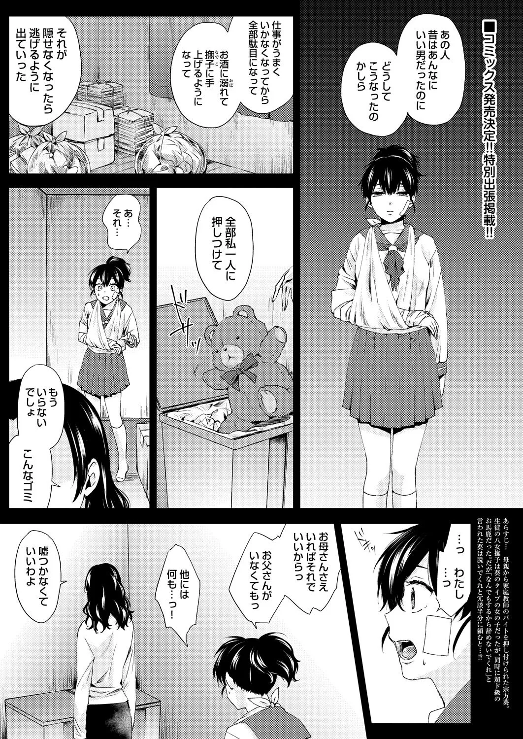 Page 351