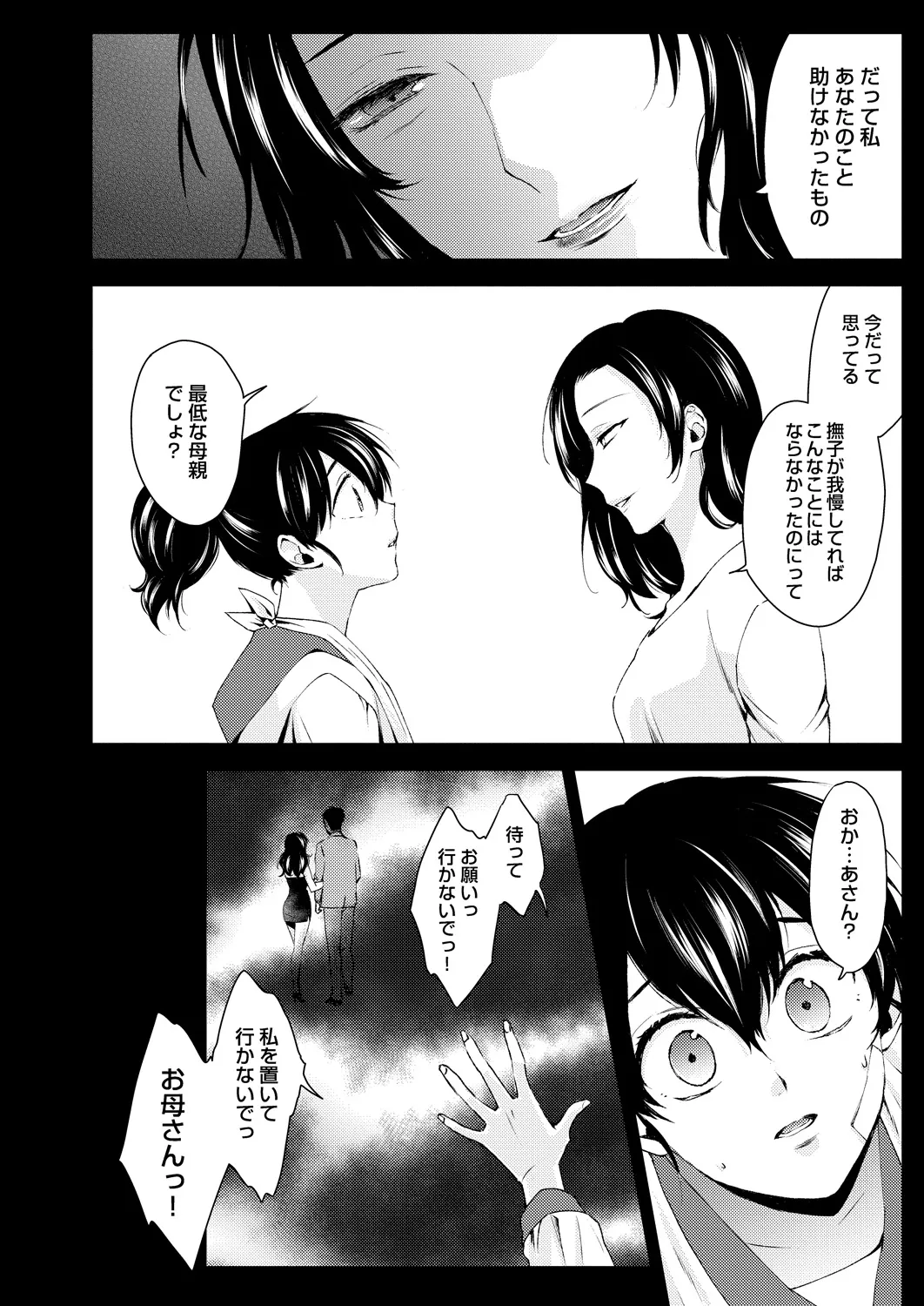 Page 352