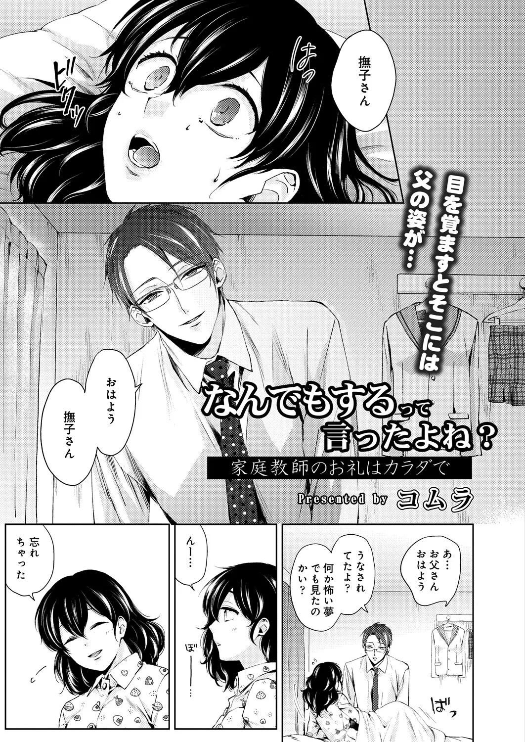 Page 353