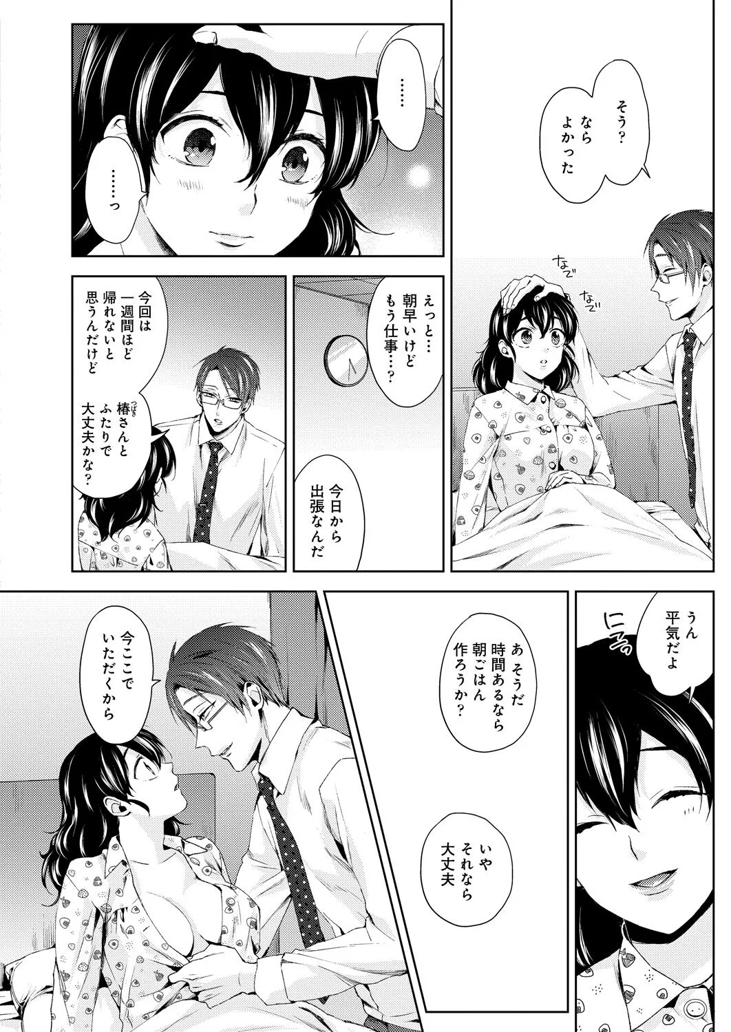 Page 354