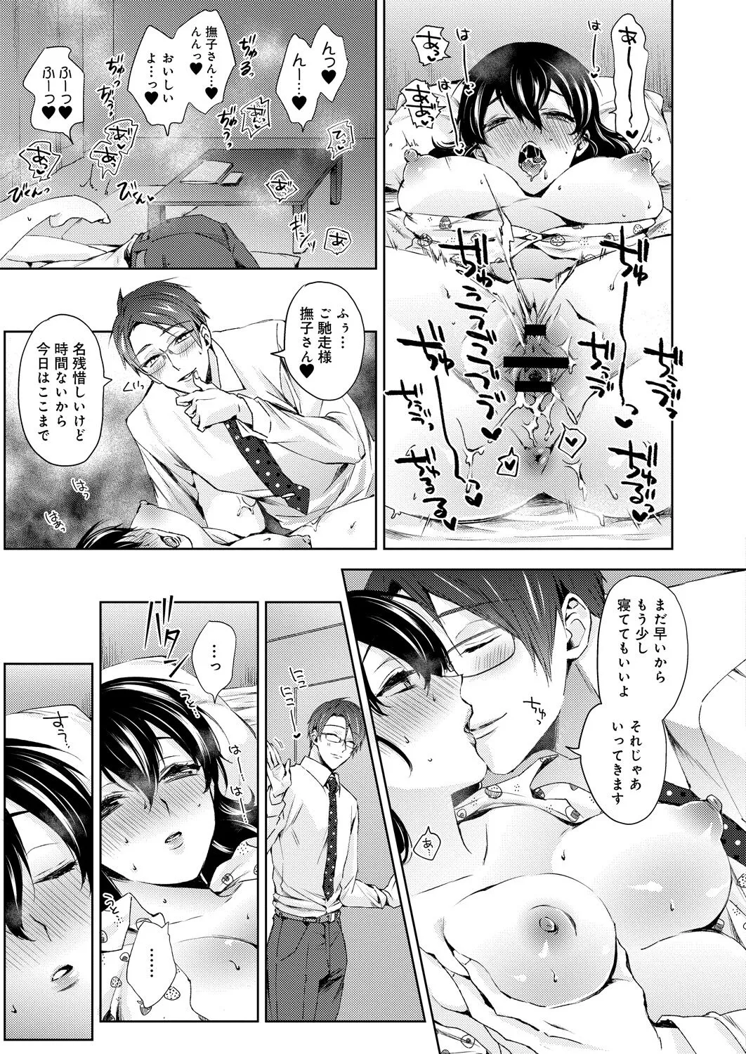 Page 357