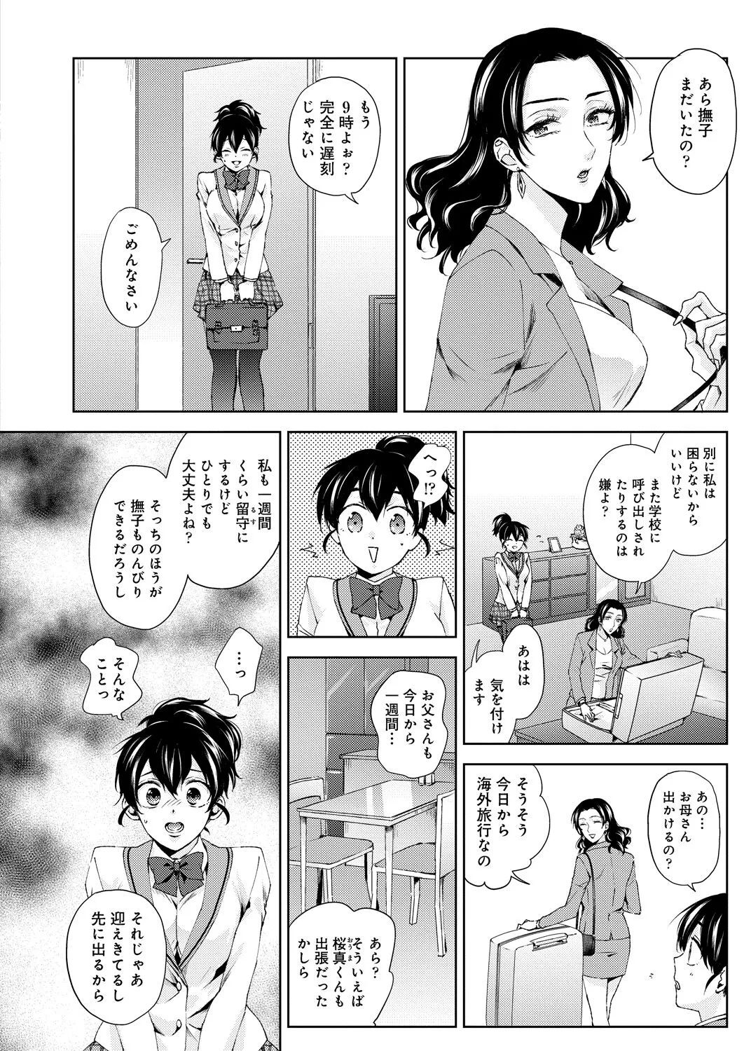 Page 358