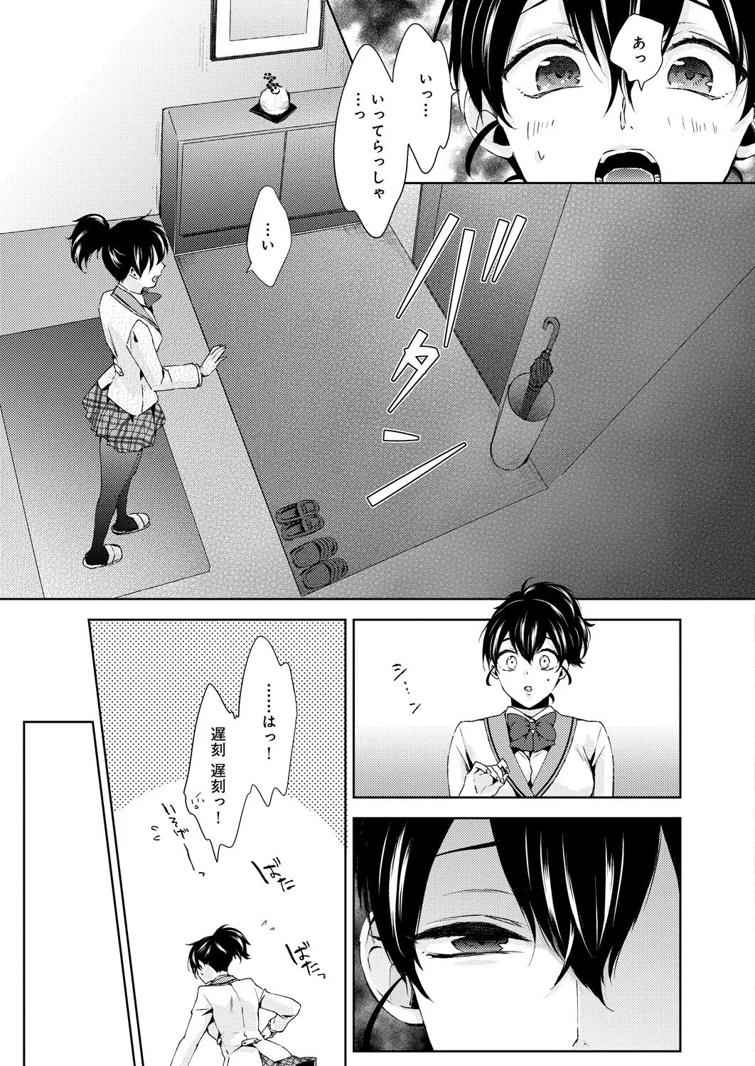 Page 359