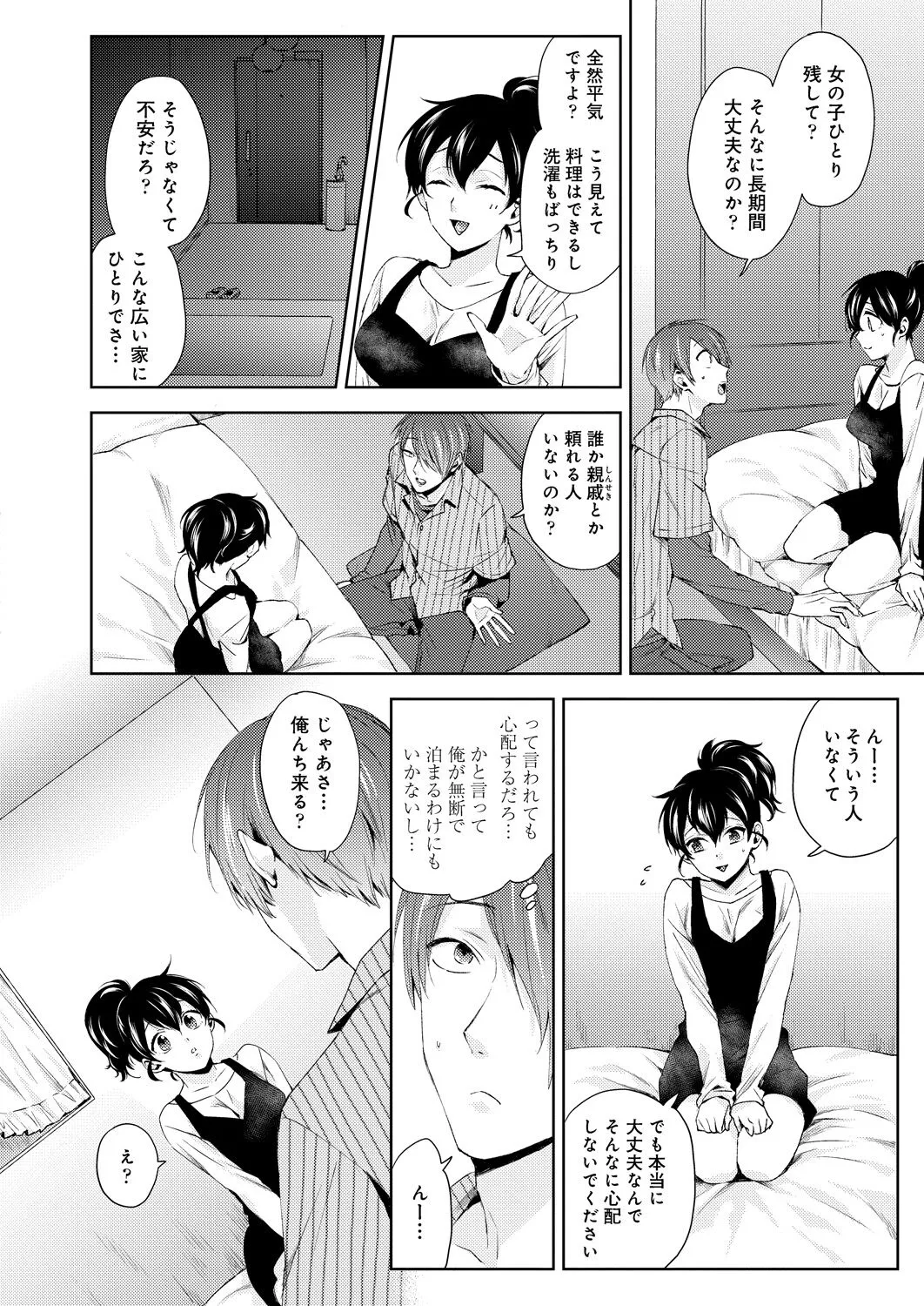 Page 362