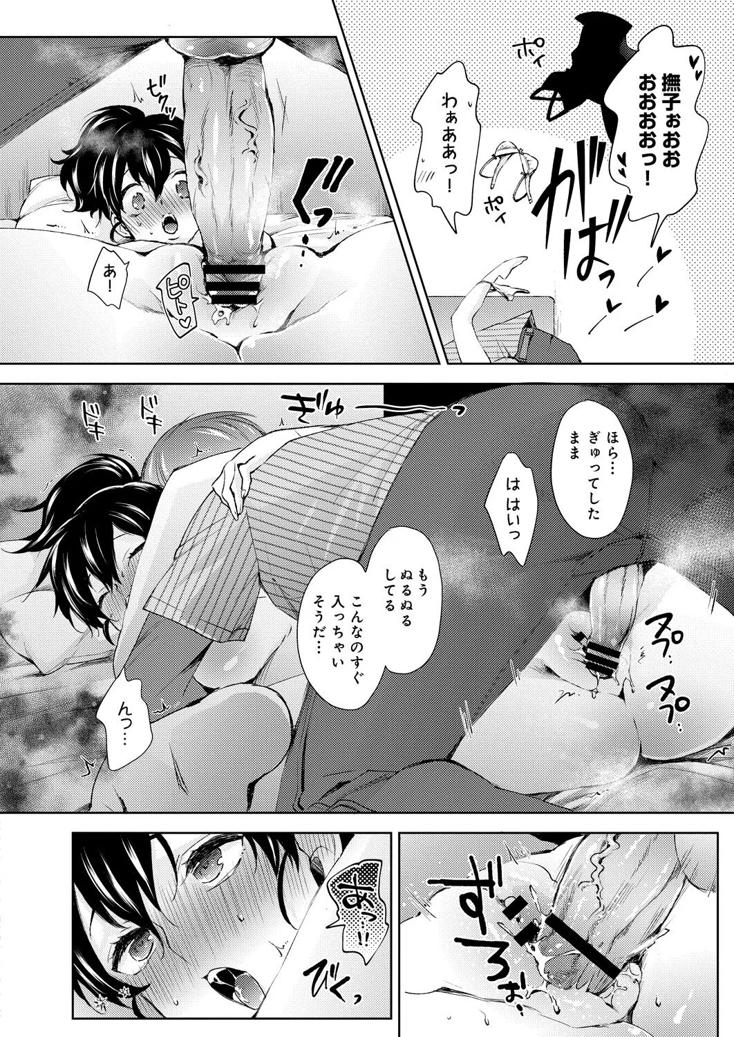 Page 366