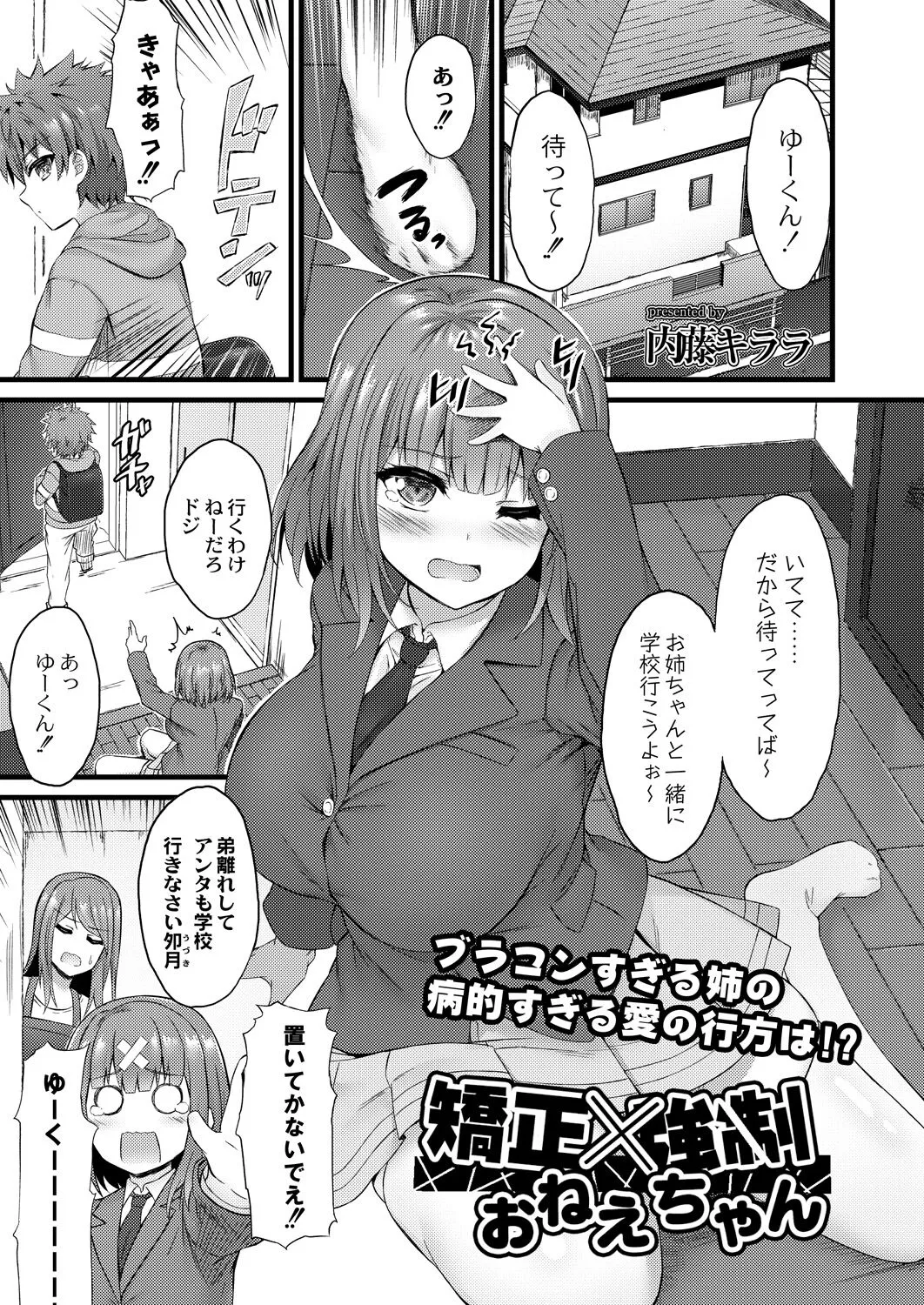 Page 373