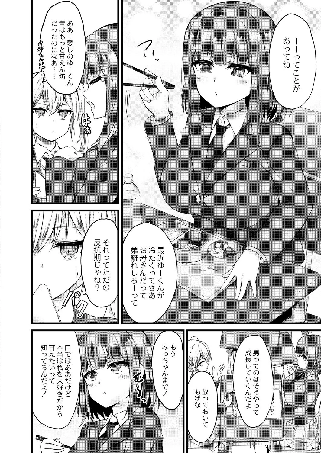 Page 374