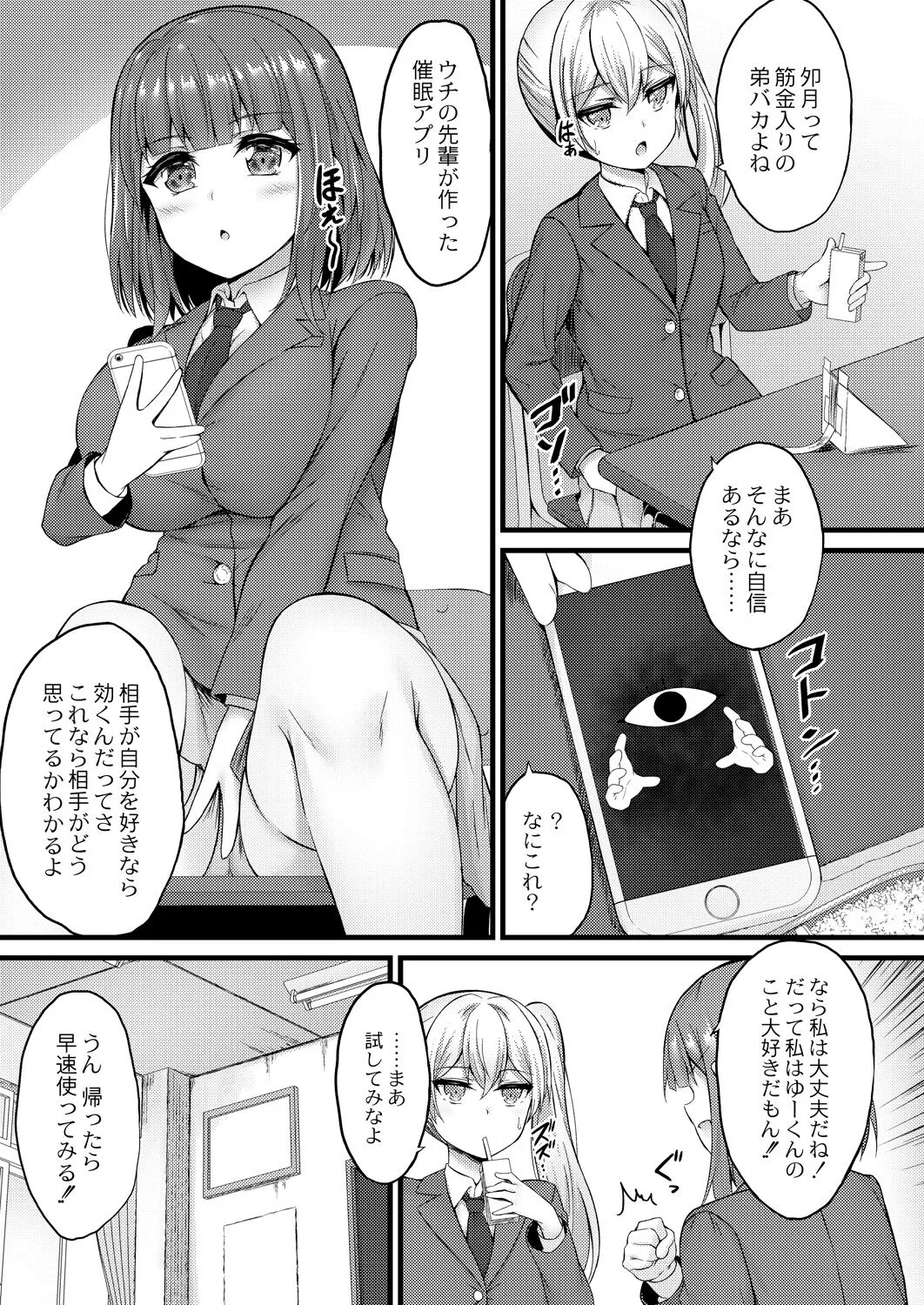 Page 375