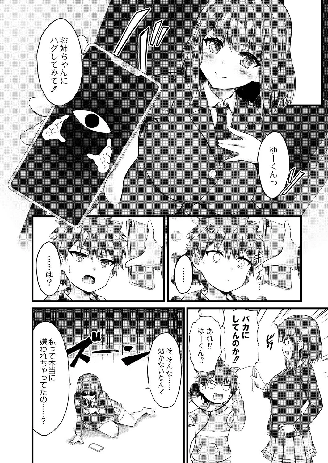 Page 376