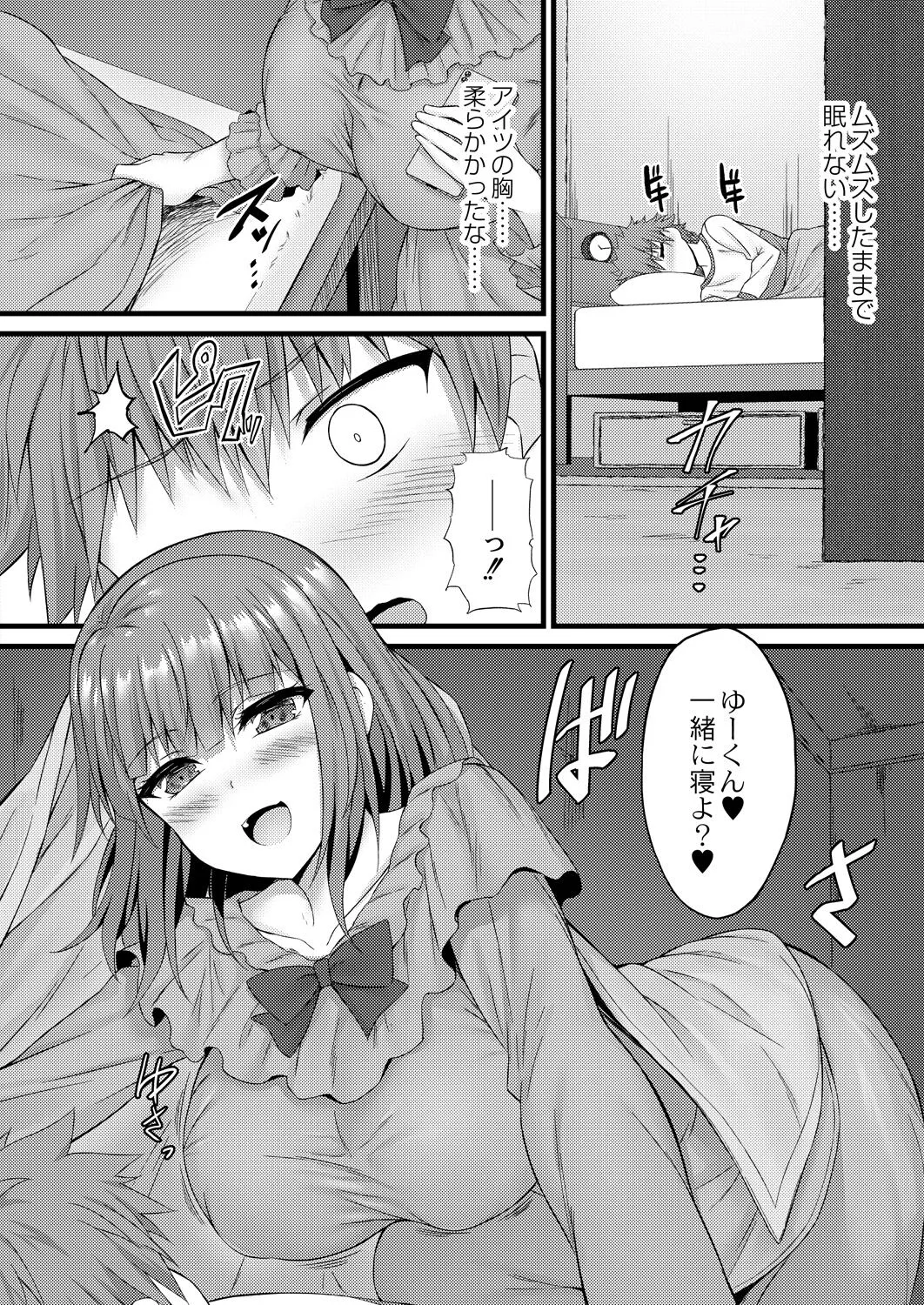Page 382