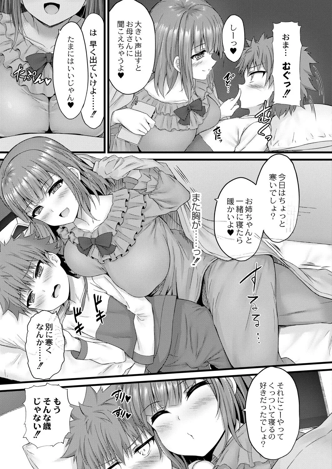 Page 383
