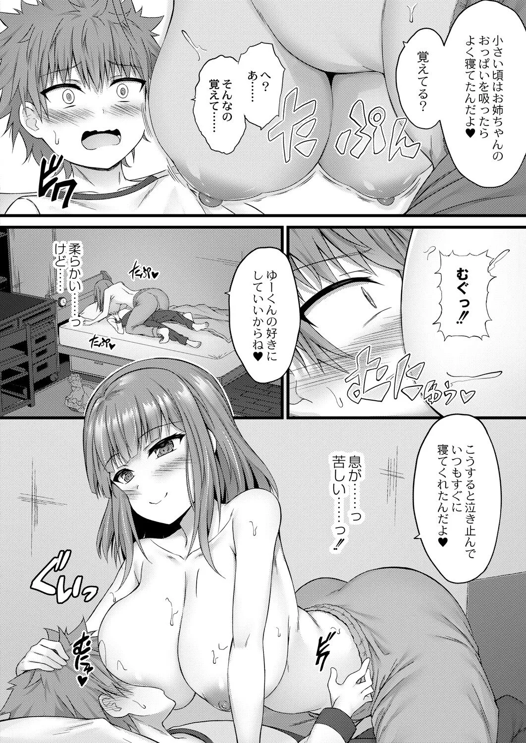 Page 386