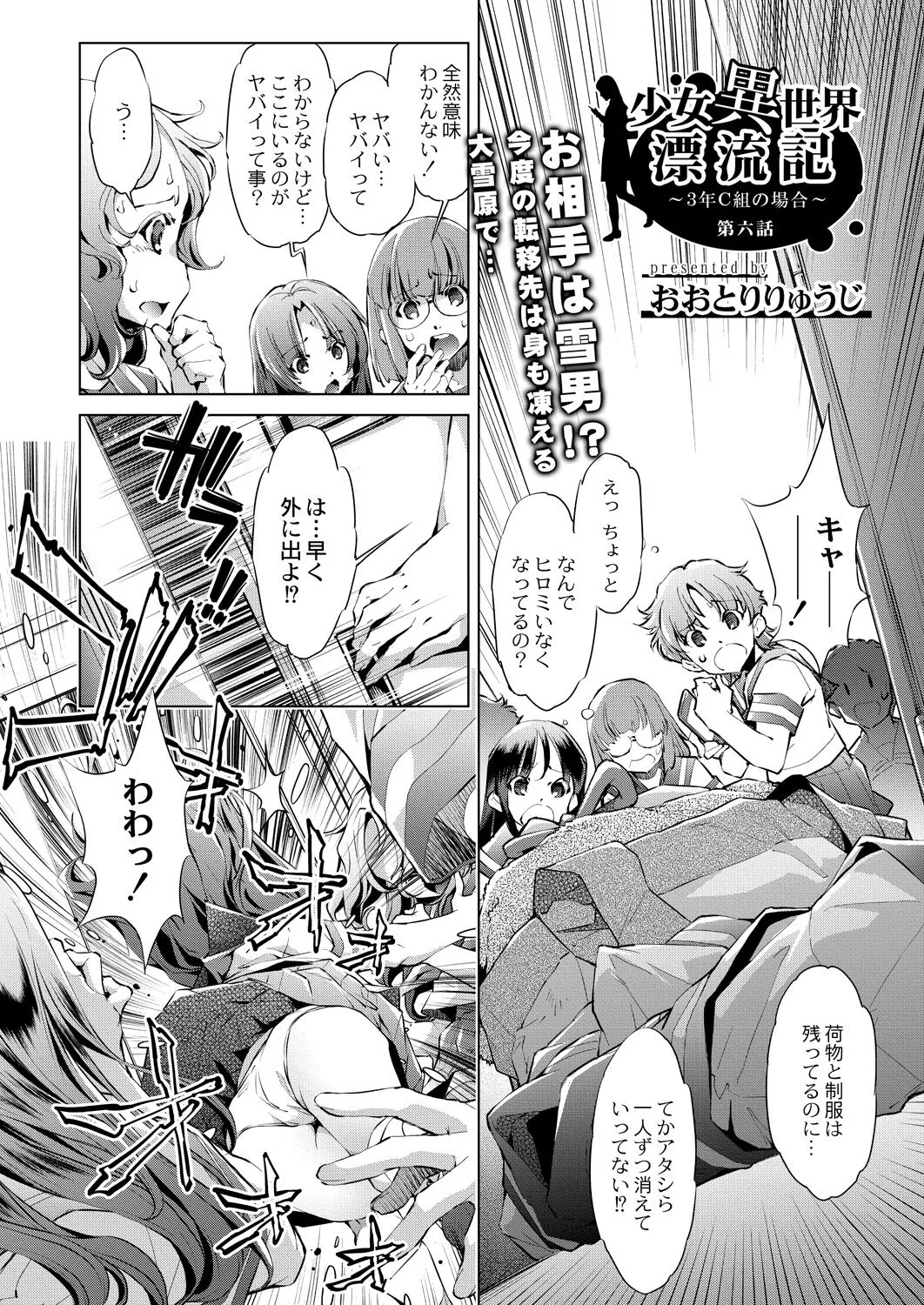 Page 401