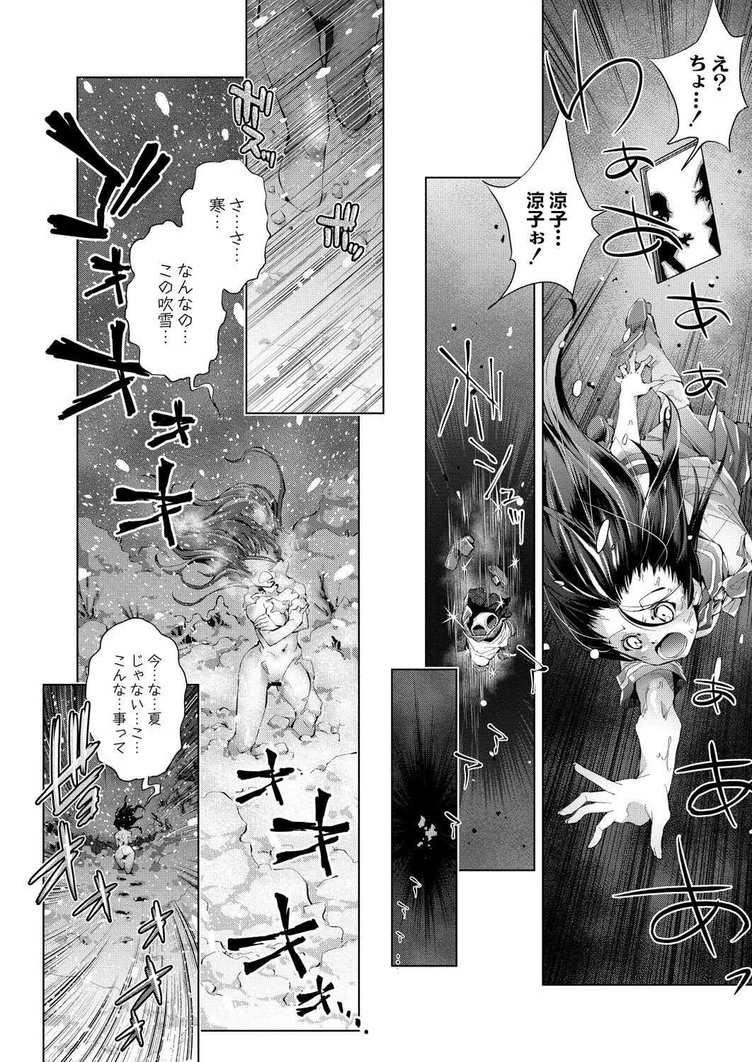 Page 402