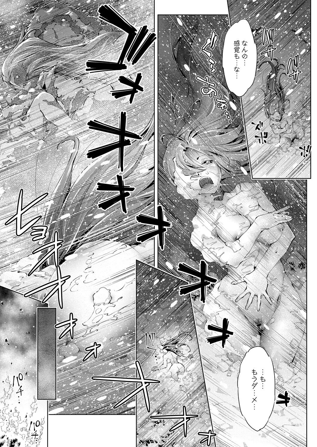 Page 403