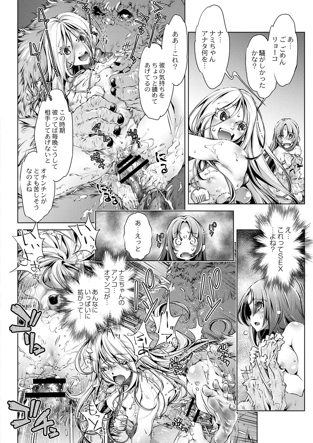 Page 410