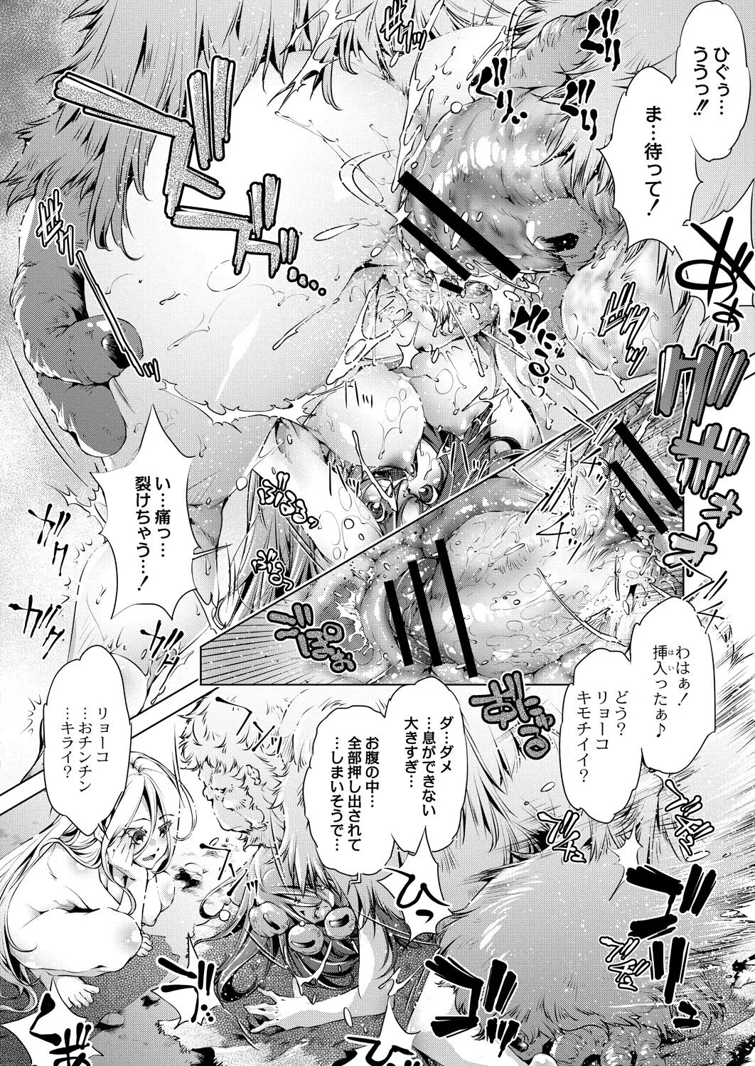 Page 416