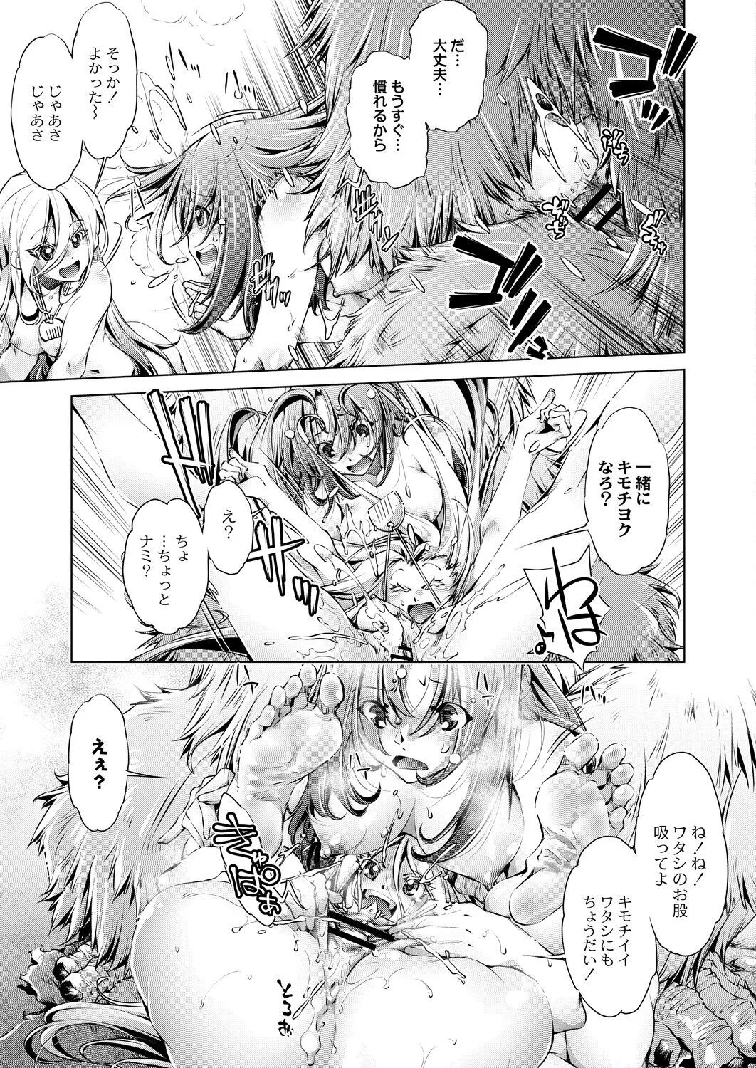 Page 417