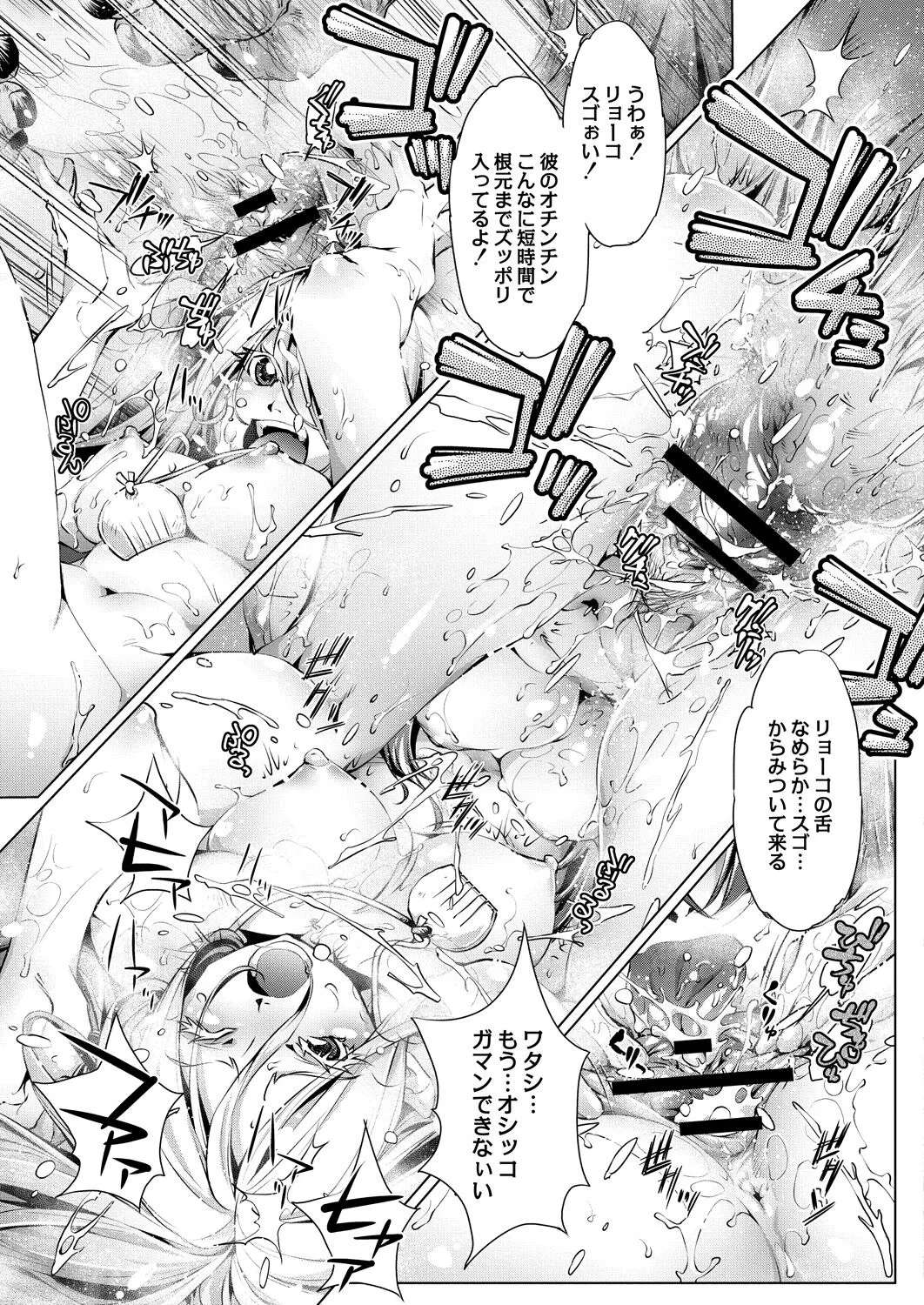 Page 419