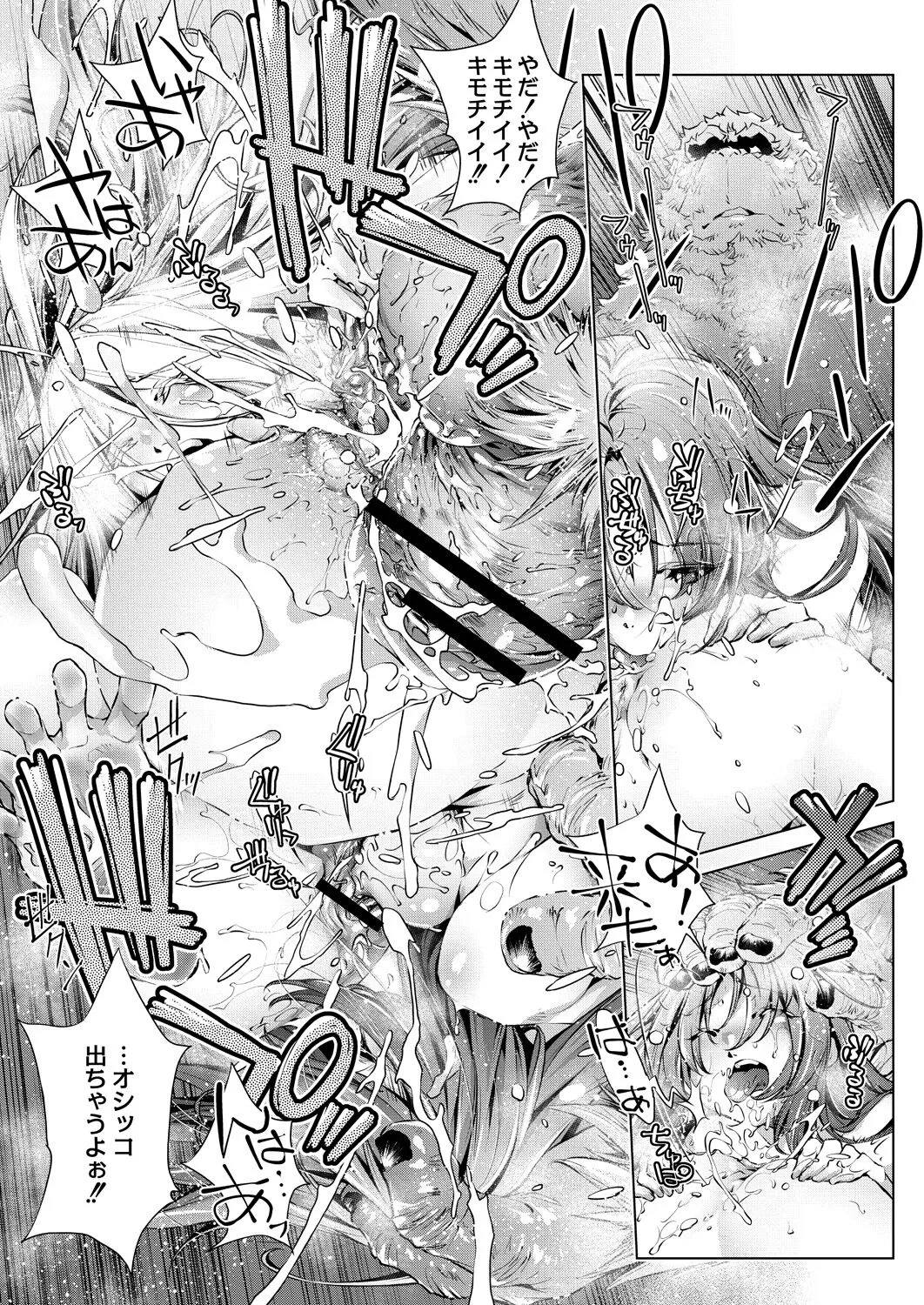 Page 420