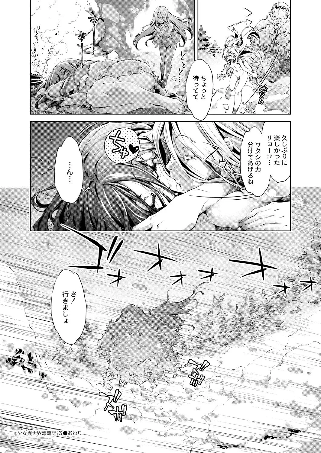 Page 422