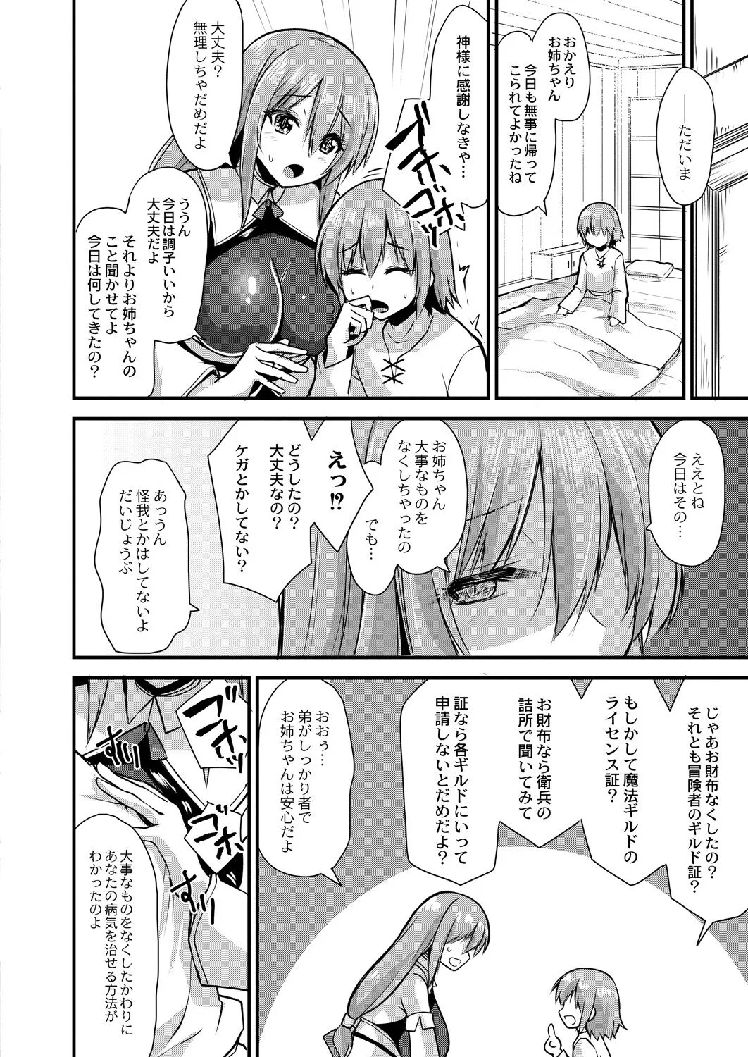 Page 434