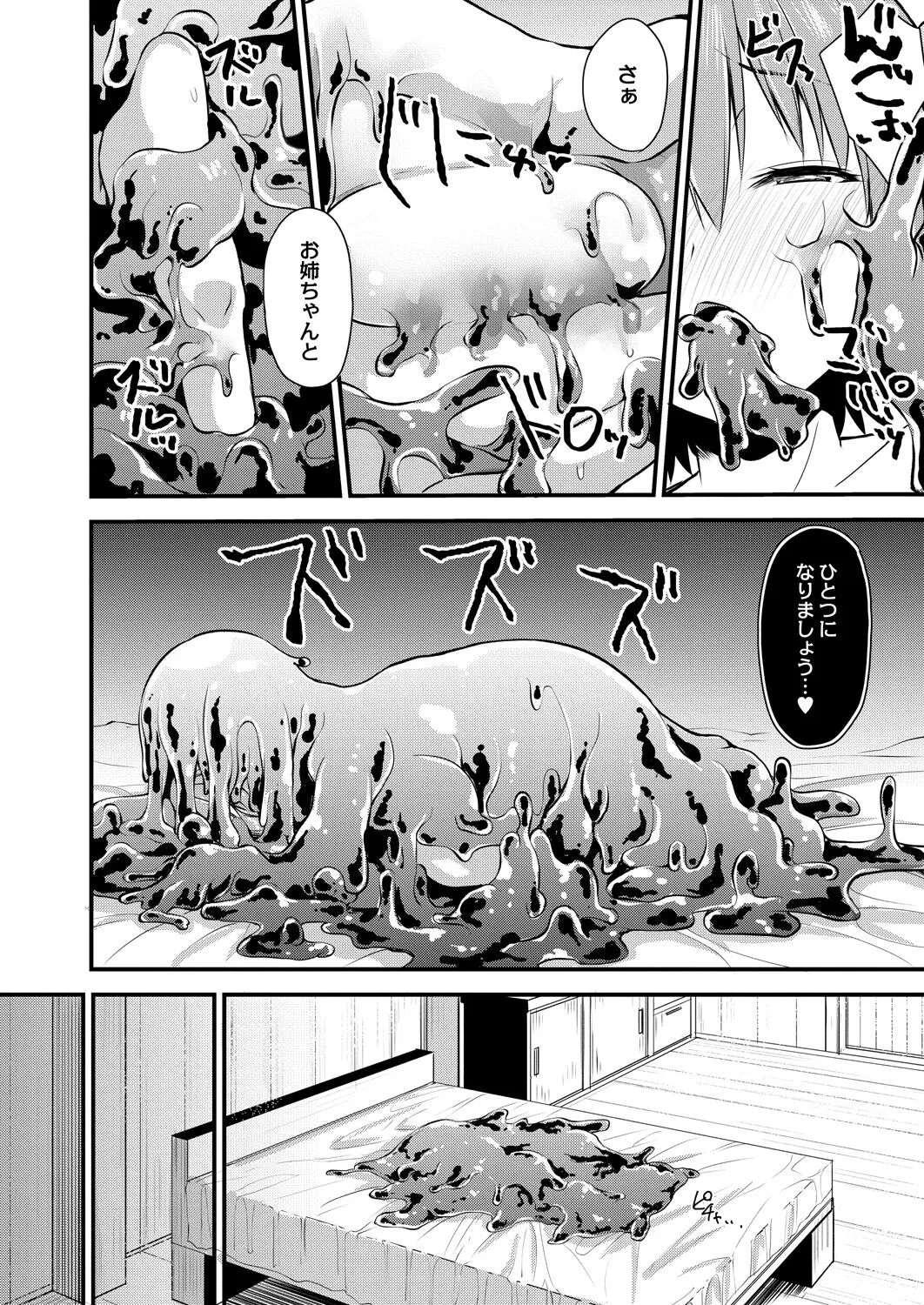 Page 442