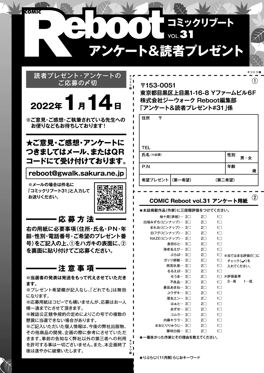 Page 448