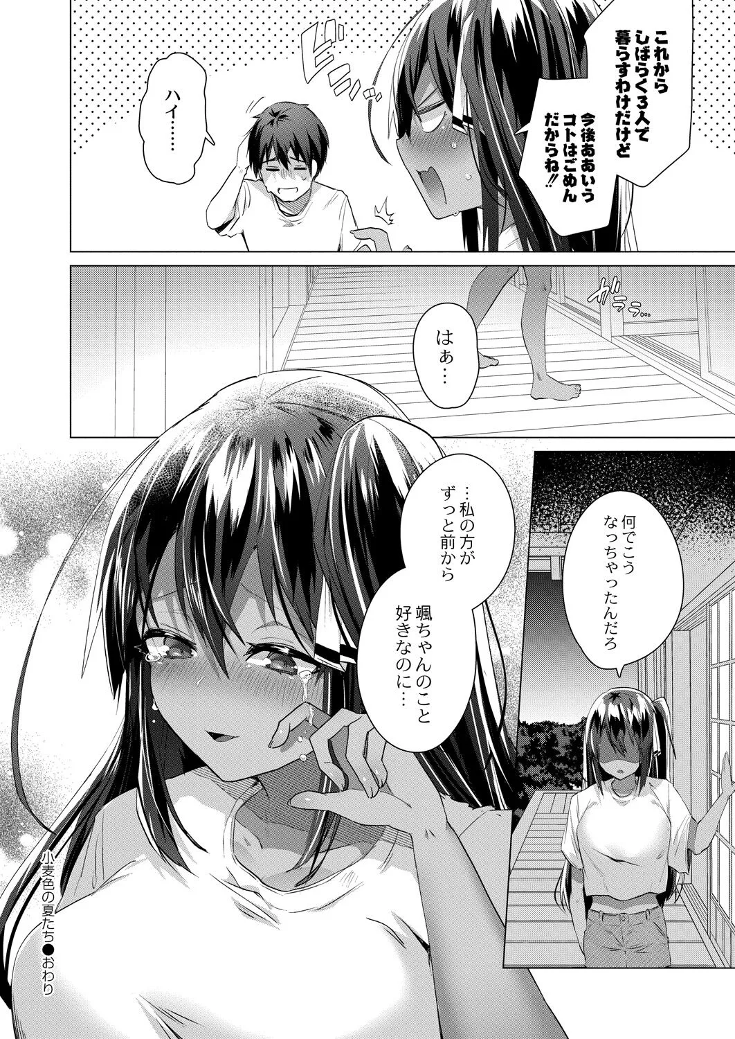 Page 66