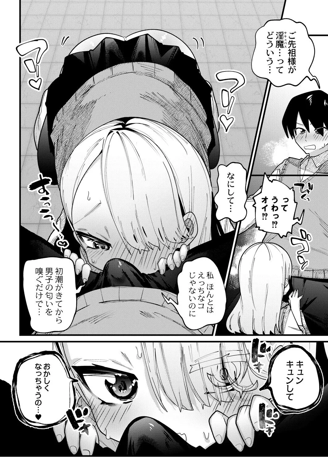 Page 96