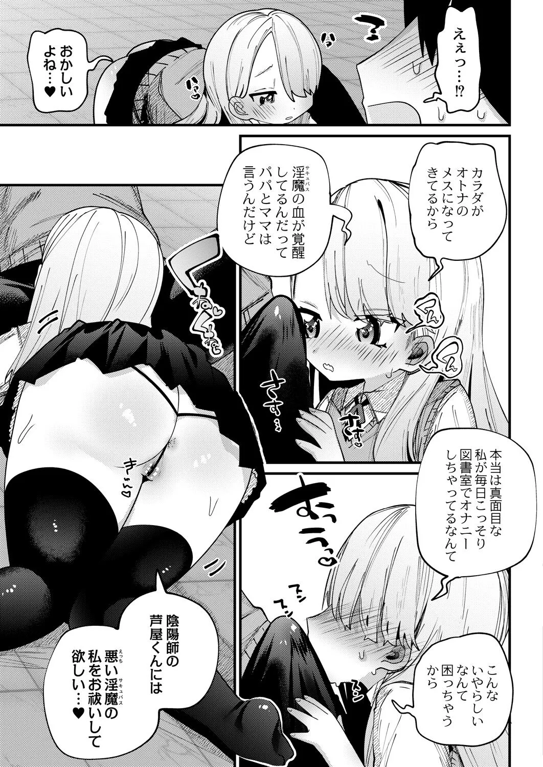 Page 97
