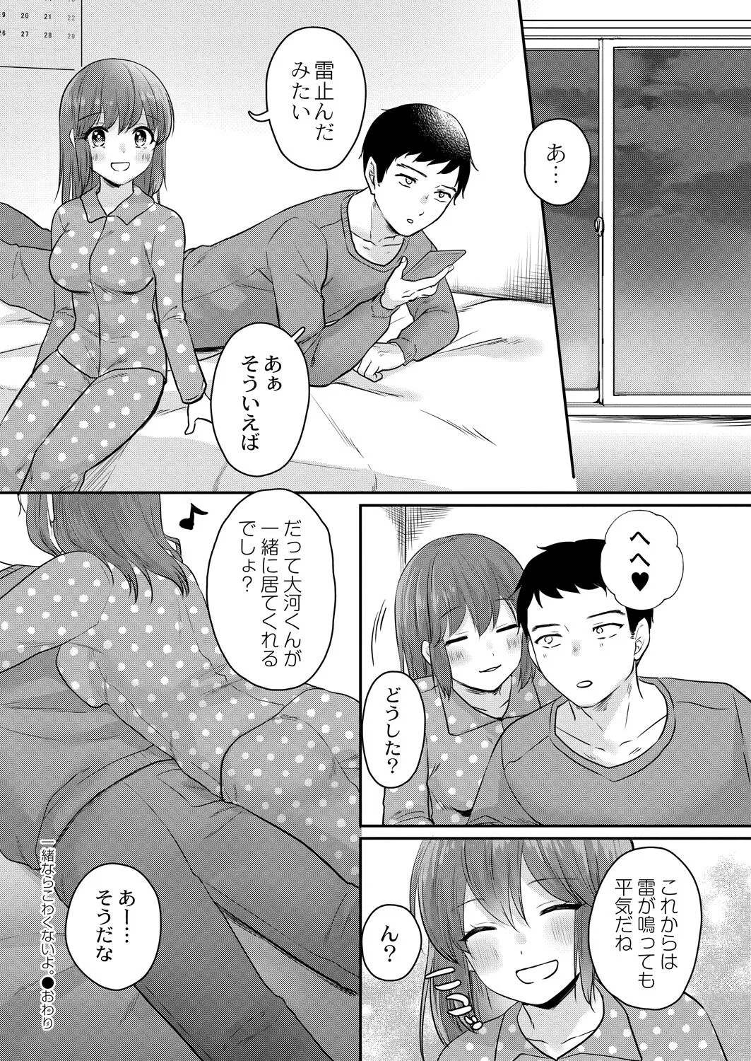 Page 135