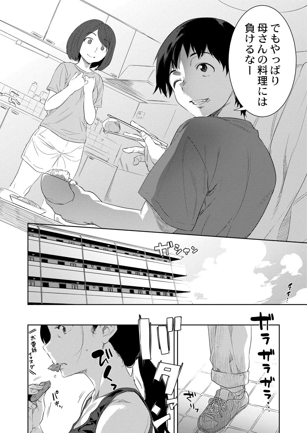 Page 169