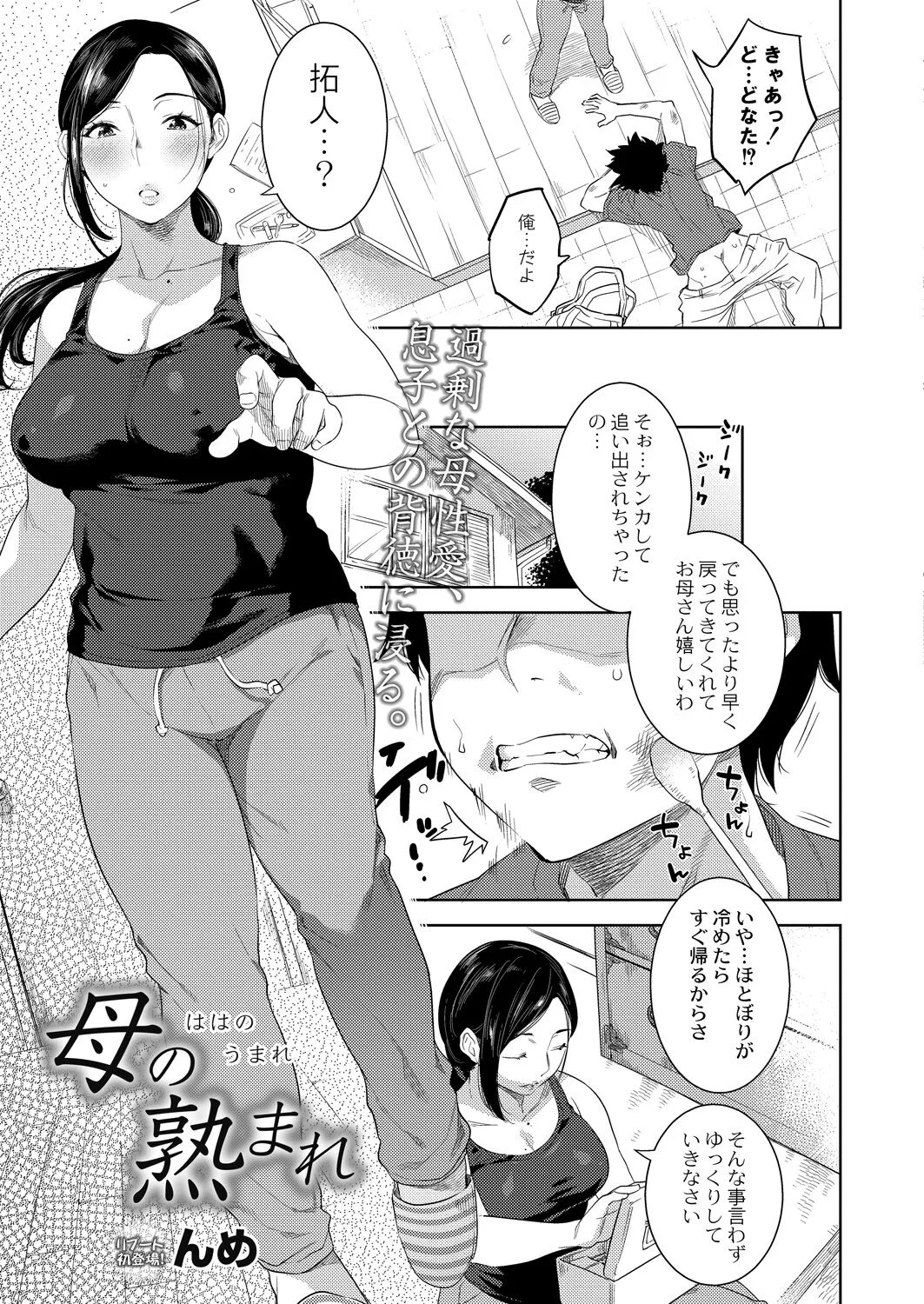 Page 170