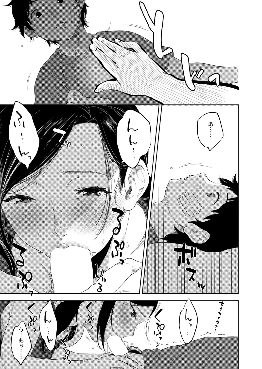 Page 174