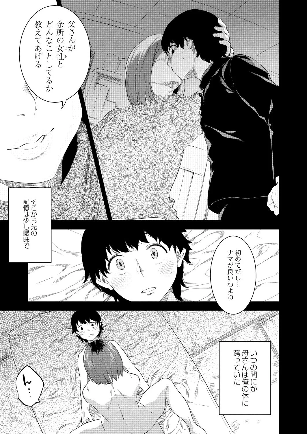 Page 178