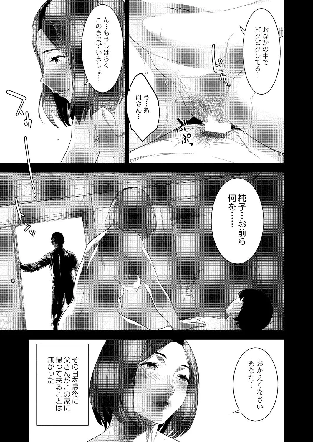 Page 182