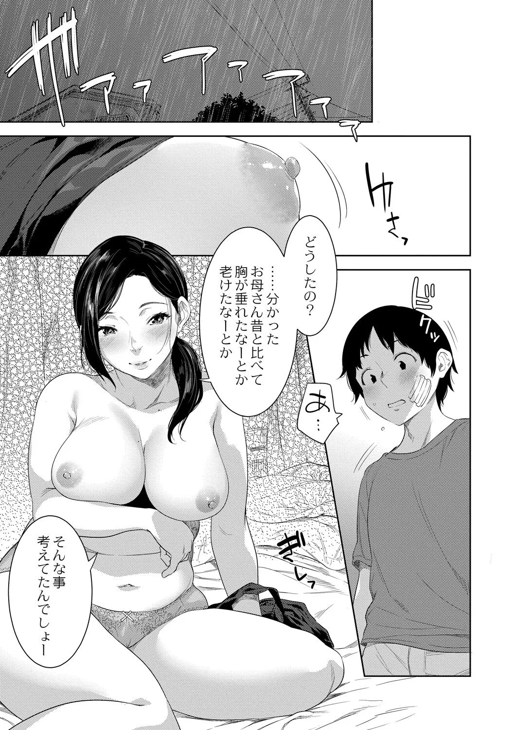 Page 186